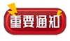 【三伏天家门口看北京专家】7月25-27日，北京大学首钢医院高伟教授亲临成都会诊，速约!